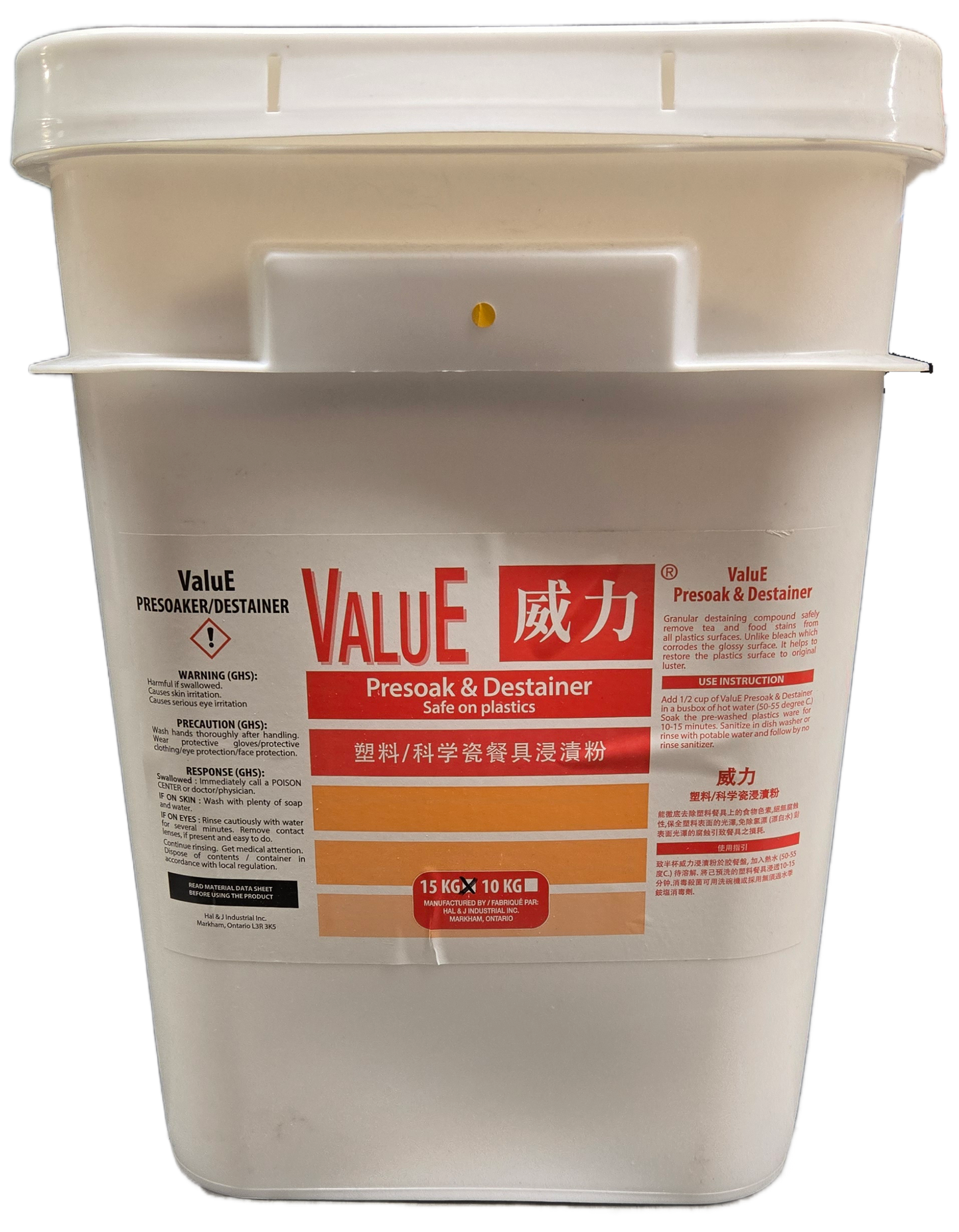 ValuE Plastics ware Presoak (15KG)