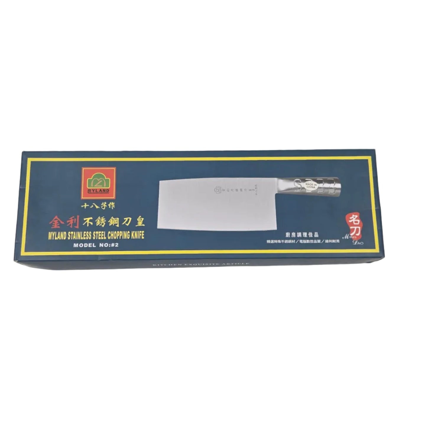 Myland Stainless Steel Chopping Knife #2