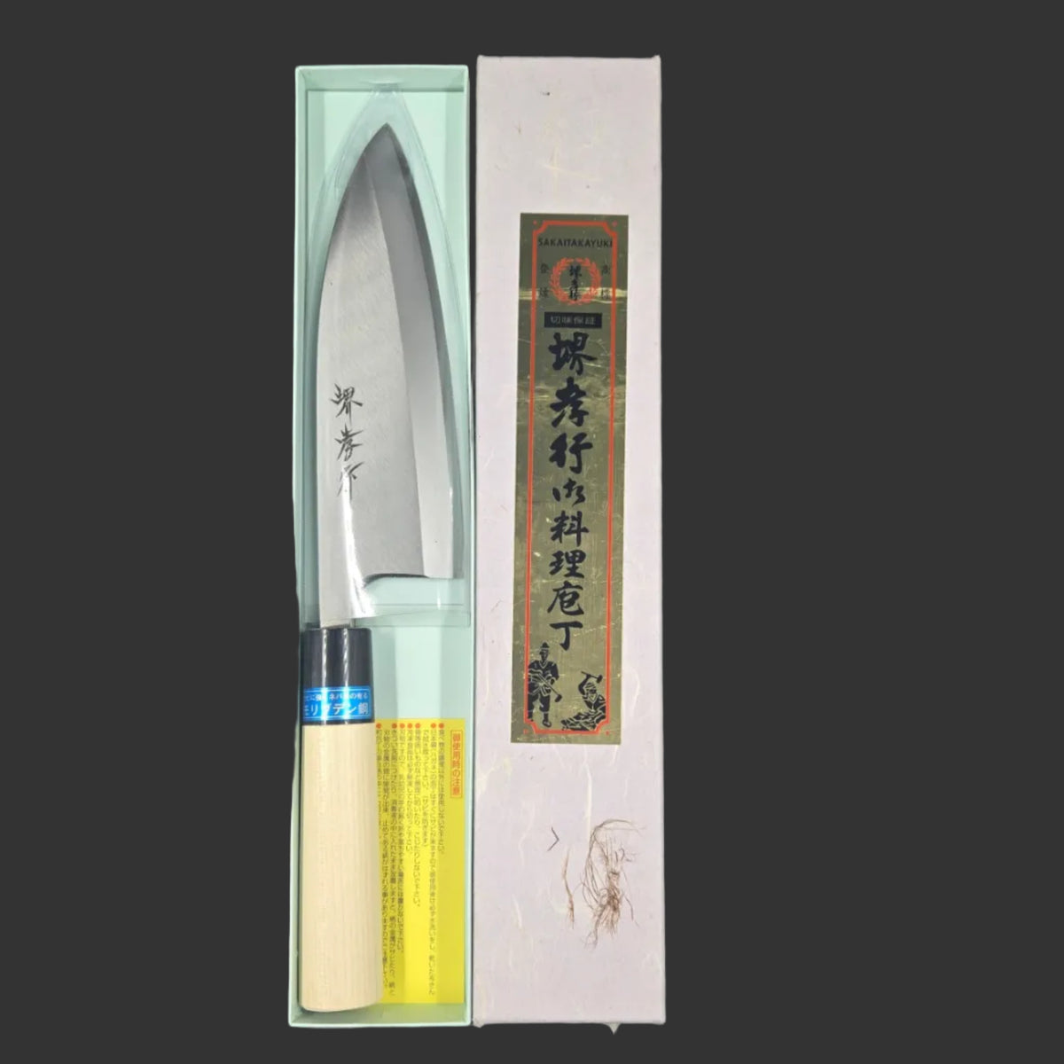 Sakai Takayuki Aus-8 Inox Deba 165 mm
