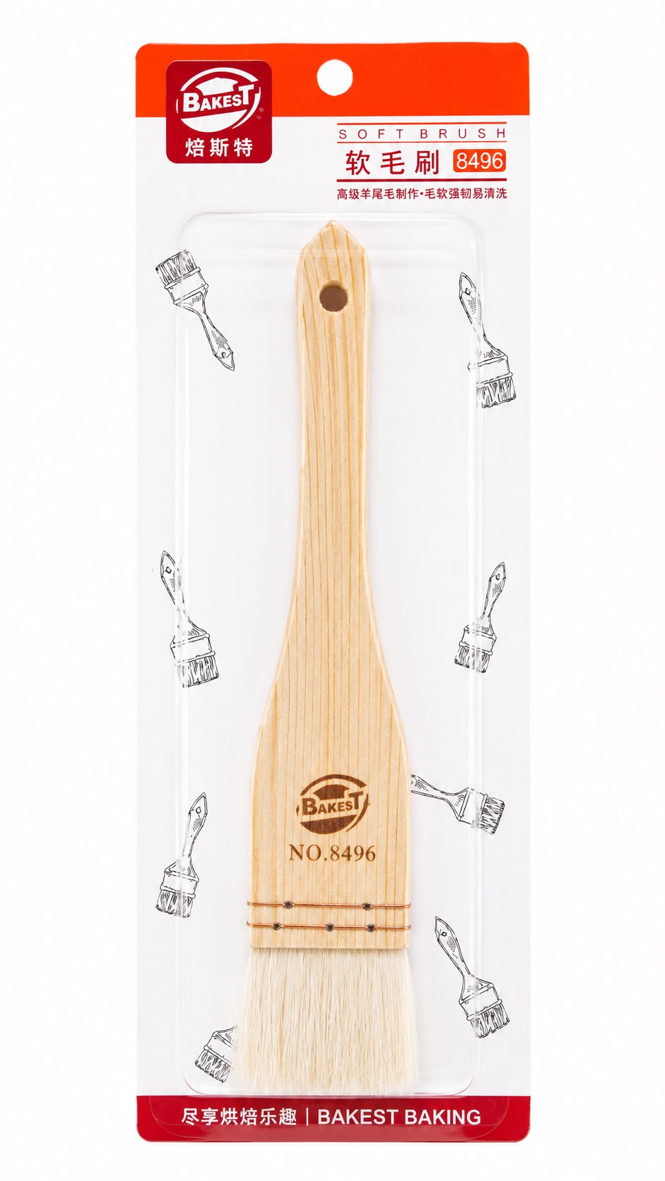 Bakest Wooden Soft Baking Brush