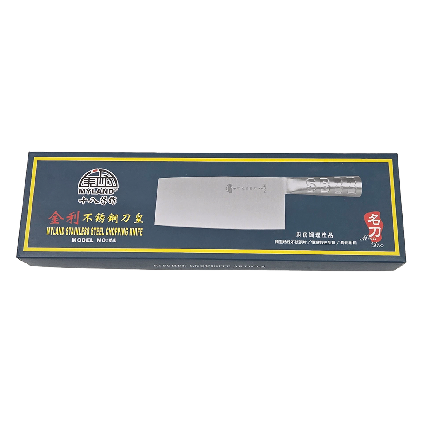Myland Stainless Steel Chopping Knife #4