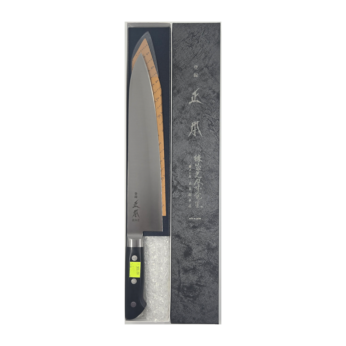 Couteau de chef Masamoto Molybdène 270 mm
