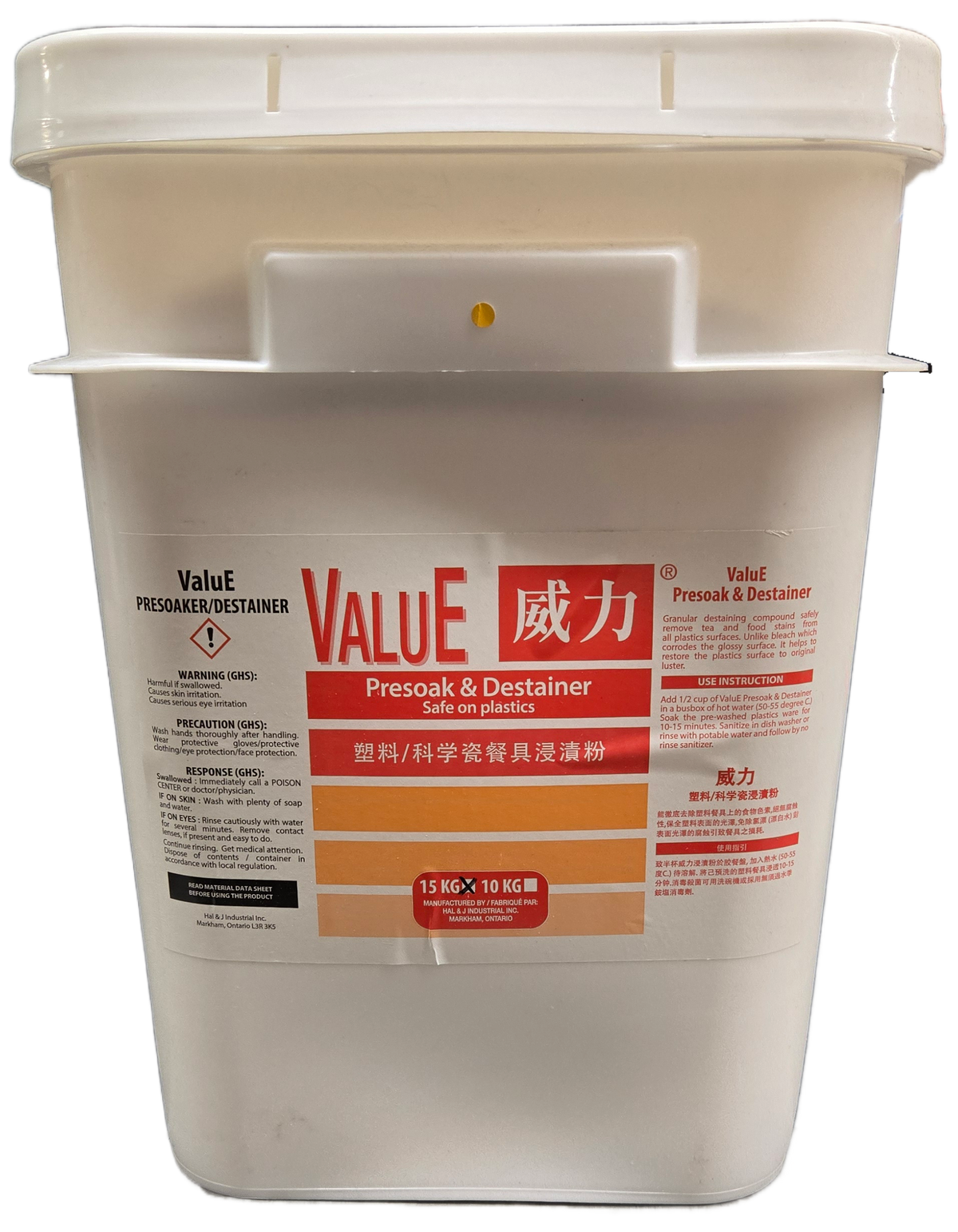 Value Plastics Ware Presoak (15Kg)