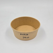 Bol en carton kraft 24 oz (sans couvercle)