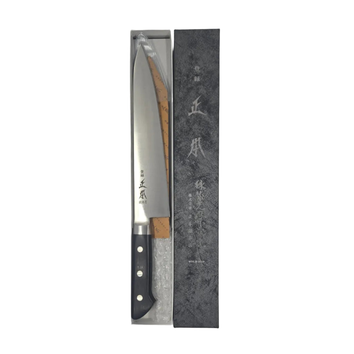 Masamoto Molybdène Gyutou 8,2 pouces (210 mm)