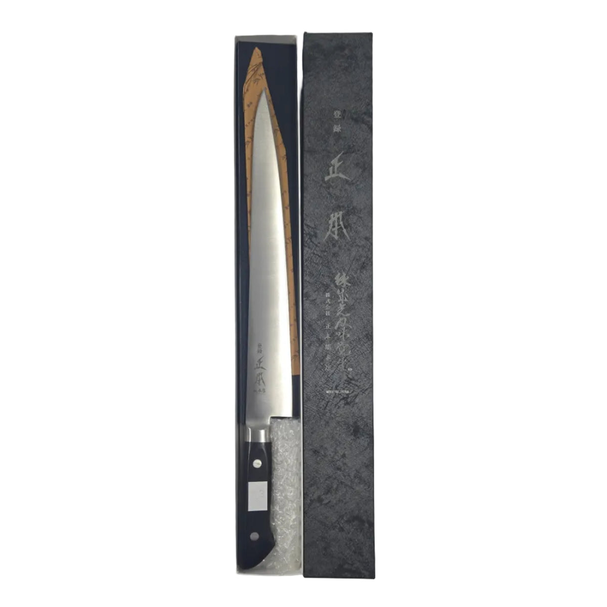 Sujihiki Masamoto en acier au carbone vierge 10,5" (270 mm)