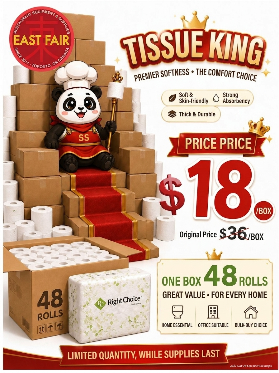 👑 纸巾大王驾到！👑