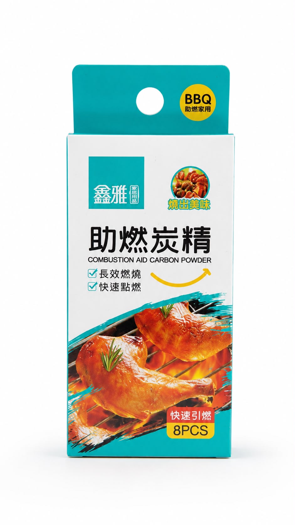 Sinya Combustion Aid Carbon (8-Capsule Pack)