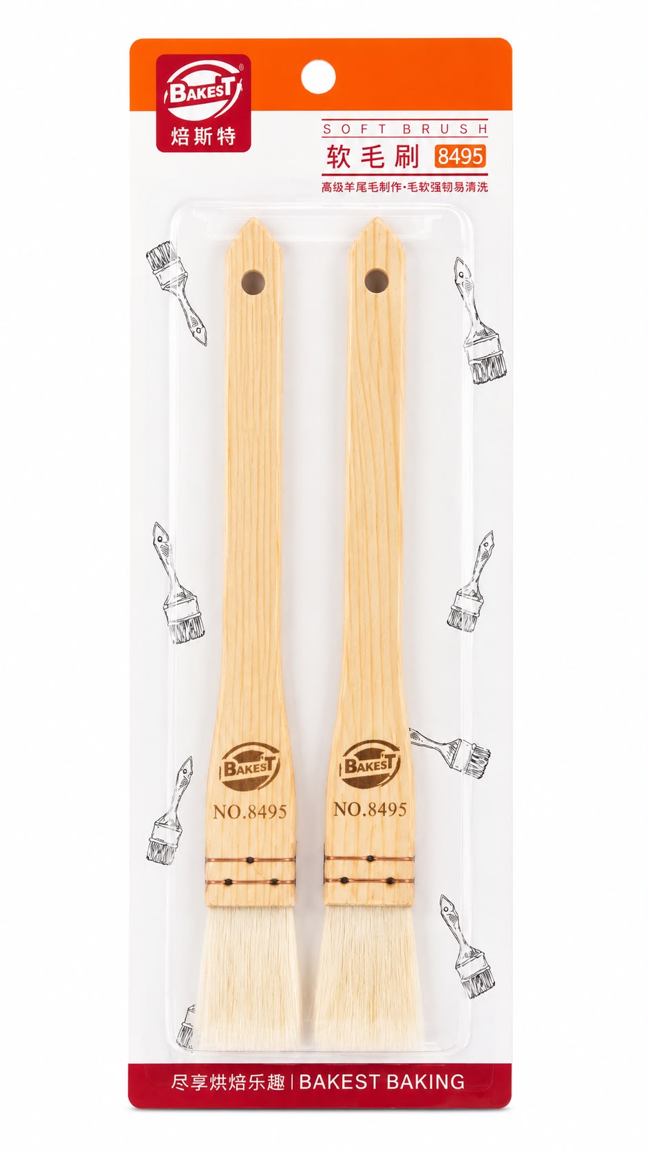 Bakest Wooden Soft Baking Brush